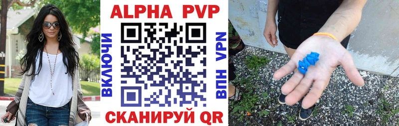 Где продают наркотики Шимановск КОКАИН  Меф  АМФЕТАМИН  Метадон  A PVP  МАРИХУАНА 