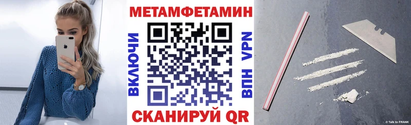 АМФЕТАМИН Розовый  Шимановск 