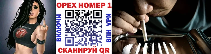 закладка  Шимановск  КОКАИН Колумбийский 
