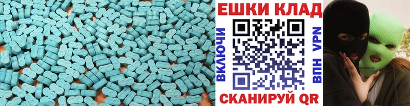 МЕГА онион  Шимановск  Экстази Дубай 