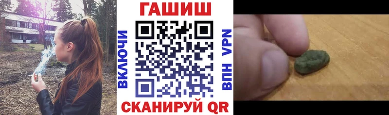 Гашиш Premium даркнет состав KRAKEN зеркало Шимановск наркота
