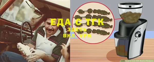 стаф Балахна