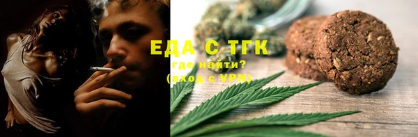 стаф Балахна