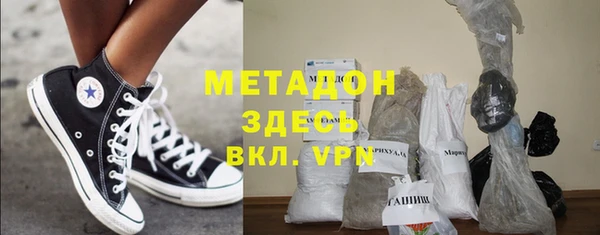 каннабис Балабаново