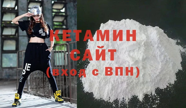 стаф Балахна