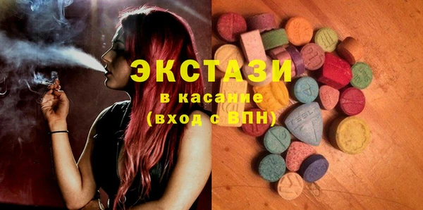 стаф Балахна