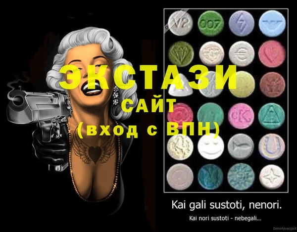 стаф Балахна