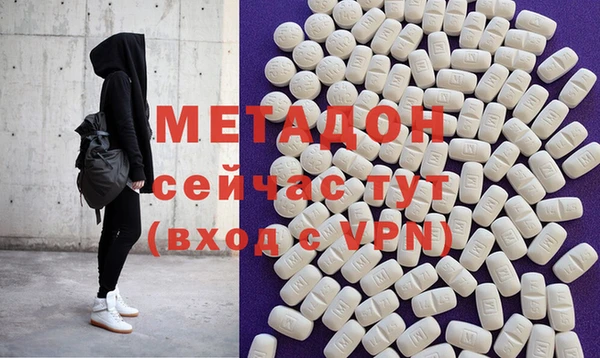 каннабис Балабаново