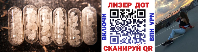 Лсд 25 экстази ecstasy  цена   Шимановск 