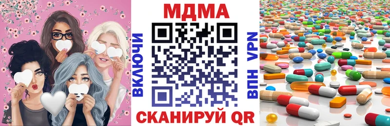 МДМА VHQ Шимановск