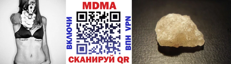 МДМА молли  Шимановск 