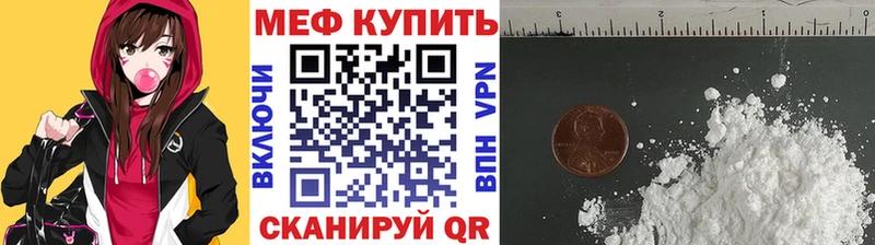 где продают   дарк нет клад  Меф мука  Шимановск 