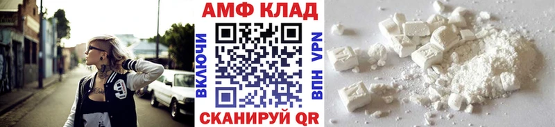 купить наркоту Шимановск Метамфетамин пудра
