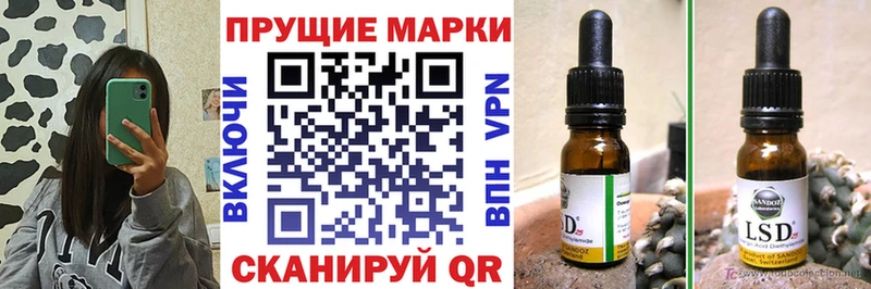 darknet формула  Шимановск  Марки 25I-NBOMe 1500мкг  как найти  