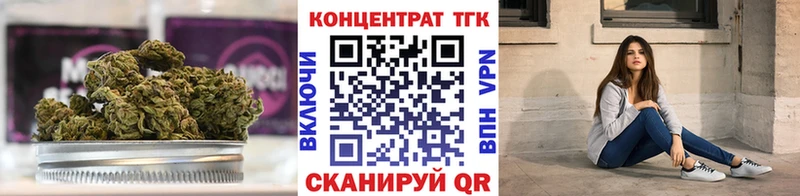 ТГК THC oil  Шимановск 
