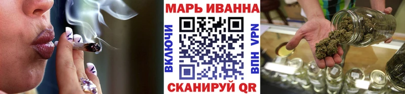 Марихуана White Widow  мориарти официальный сайт  Шимановск 